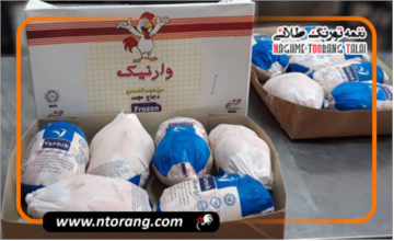 شروع خرید حمایتی مرغ منجمد با نرخ ۹۸ هزار تومان از هفته جاری